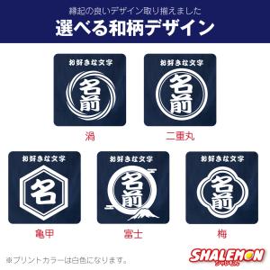 名入れ スリッパ 商店風 ( ルームシューズ ...の詳細画像3