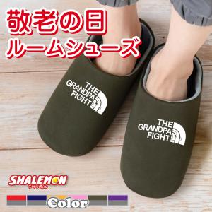 敬老の日 プレゼント ギフト ( 選べるカラー ...の商品画像