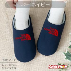 還暦祝い スリッパ 父 母 還暦 赤 ( 還暦...の詳細画像3