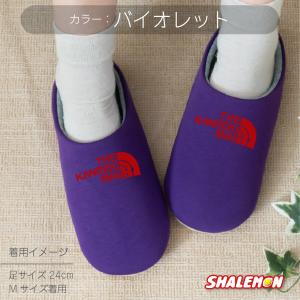 還暦祝い スリッパ 父 母 還暦 赤 ( 還暦...の詳細画像4