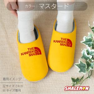 還暦祝い スリッパ 父 母 還暦 赤 ( 還暦...の詳細画像5