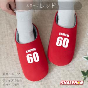 名入れ スリッパ プレゼント おもしろ ユニフ...の詳細画像2