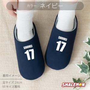 名入れ スリッパ プレゼント おもしろ ユニフ...の詳細画像3