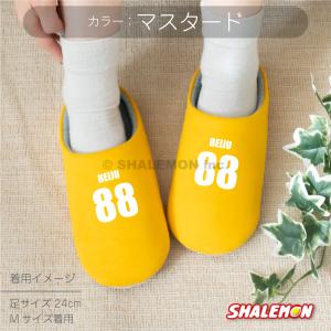 名入れ スリッパ プレゼント おもしろ ユニフ...の詳細画像5