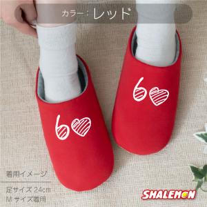 還暦祝い 父 母 還暦 赤い ( 選べるカラー...の詳細画像2