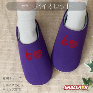 還暦祝い 父 母 還暦 赤い ( 選べるカラー...の詳細画像4