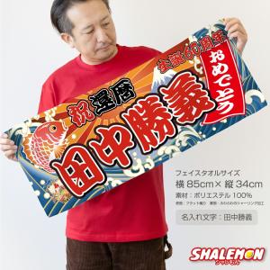 還暦 古希 喜寿 傘寿 米寿 卒寿 お祝い ギ...の詳細画像4