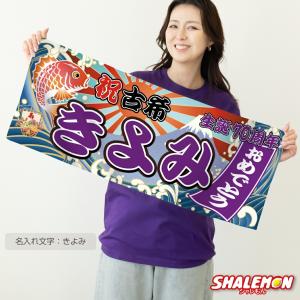 還暦 古希 喜寿 傘寿 米寿 卒寿 お祝い ギ...の詳細画像5