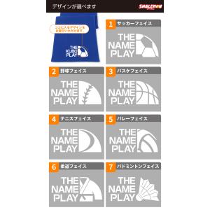 名入れ タオル スポーツ 1枚から サッカー ...の詳細画像2