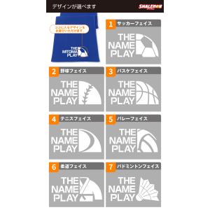 名入れ タオル スポーツ 1枚から サッカー ...の詳細画像2