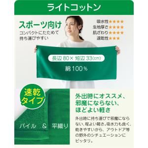 名入れタオル スポーツ 名入れ タオル 卒団記...の詳細画像5