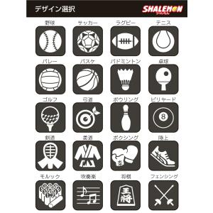 名入れタオル 部活 卒団記念品 野球 バスケ ...の詳細画像3