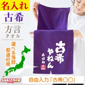 公認】ブルーシール / パタパタメモ : 名護商店 - 通販 - Yahoo