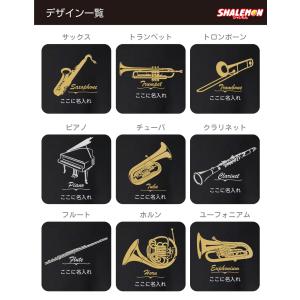 名入れタオル 吹奏楽 名入れ タオル ( 吹奏...の詳細画像2