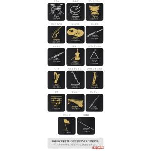 名入れタオル 吹奏楽 名入れ タオル ( 吹奏...の詳細画像3