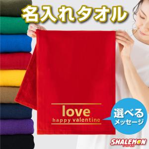 シャレもん カピバラ グッズ タオル 動物 雑貨 おもしろ ( カピバラ