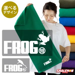シャレもん カピバラ グッズ タオル 動物 雑貨 おもしろ ( カピバラ