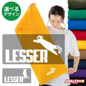 シャレもん 猫 ねこ グッズ かわいい おもしろ 雑貨 ( NEKO タオル