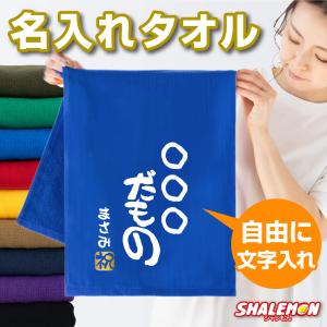 HERMES（エルメス） タオル ギフト 正規ラッピング済 ショッパー付
