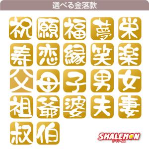 名入れ タオル ( ○○だもの 選べるカラー ...の詳細画像2