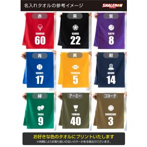 名入れ タオル スポーツ アイコン ( 名入れ...の詳細画像2
