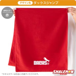 犬 タオル プレゼント ポメラニアン 雑貨 お...の詳細画像3