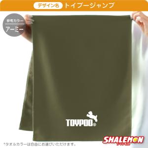 犬 タオル プレゼント ポメラニアン 雑貨 お...の詳細画像5