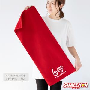 還暦祝い 女性 男性 プレゼント タオル ( ...の詳細画像1
