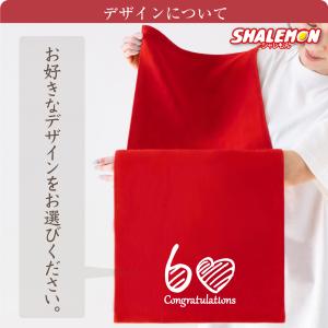 還暦祝い 女性 男性 プレゼント タオル ( ...の詳細画像2