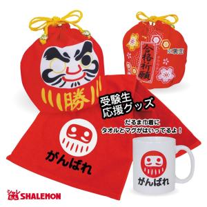 シャレもんヤフーショッピング店 必勝祈願 お祝い 記念日で選ぶ Yahoo ショッピング