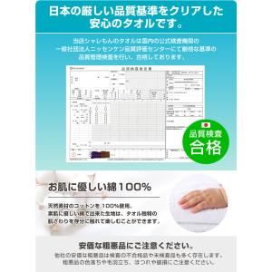 名入れ タオル ( センター )( 名前 番号...の詳細画像4