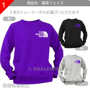 喜寿のお祝い ( 選べる2デザイン 喜寿 フェ...の詳細画像2