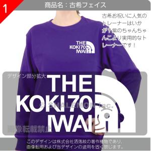 古希のお祝い ( 古希 フェイス ゴールド扇子...の詳細画像1