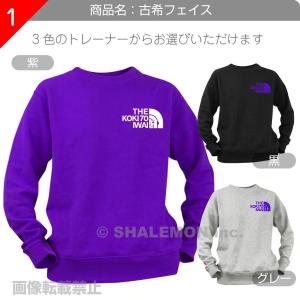 古希のお祝い ( 古希 フェイス ゴールド扇子...の詳細画像2