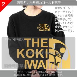 古希のお祝い ( 古希 フェイス ゴールド扇子...の詳細画像3