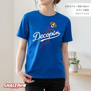 デコピン tシャツ ( デコピン ロゴ風 Tシ...の詳細画像1