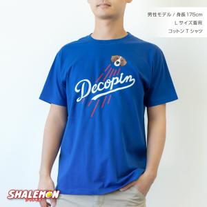 デコピン tシャツ ( デコピン ロゴ風 Tシ...の詳細画像2