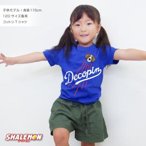 デコピン tシャツ ( デコピン ロゴ風 Tシ...の詳細画像3