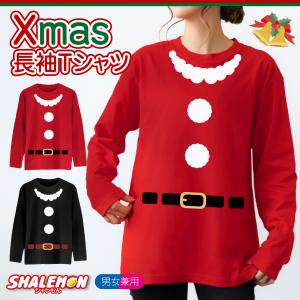 シャレもん クリスマス トレーナー ( サンタ 選べるカラー ) 男女兼用