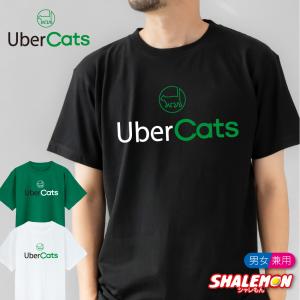 シャレもん モモンガ Tシャツ アニマル ( 選べる8色 Tシャツ モモンガ