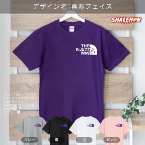 喜寿のお祝い プレゼント 77歳 紫 Tシャツ...の詳細画像1