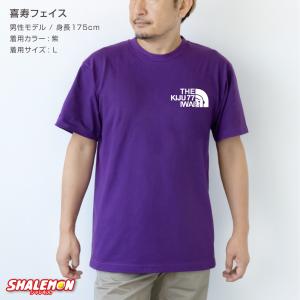 喜寿のお祝い プレゼント 77歳 紫 Tシャツ...の詳細画像3
