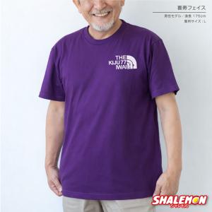 喜寿のお祝い プレゼント 77歳 紫 Tシャツ...の詳細画像3