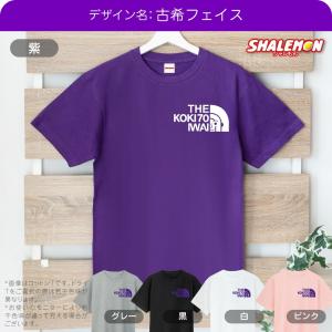古希祝い 古希のお祝い ( 古希 フェイス ゴ...の詳細画像1