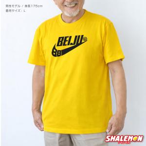 米寿 Tシャツ 88歳 ( BEIJU 88 ...の詳細画像1