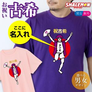 WAWA JAPAN おうし座 Tシャツ 半袖 牡牛座 12星座 tシャツ Taurus 洗濯