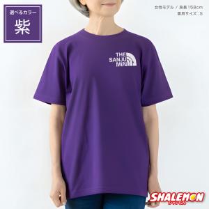 傘寿祝い プレゼント 80歳 黄 紫 Tシャツ...の詳細画像1