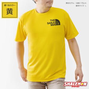 傘寿祝い プレゼント 80歳 黄 紫 Tシャツ...の詳細画像2