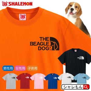 ビーグル tシャツ アニマル ( 選べる8カラーTシャツ ビーグル フェイス ) グッズ 犬 服 シャレもん しゃれもん /P2｜シャレもんヤフーショッピング店