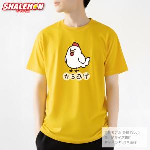 おもしろ tシャツ ( なんかちがう からあげ...の詳細画像2